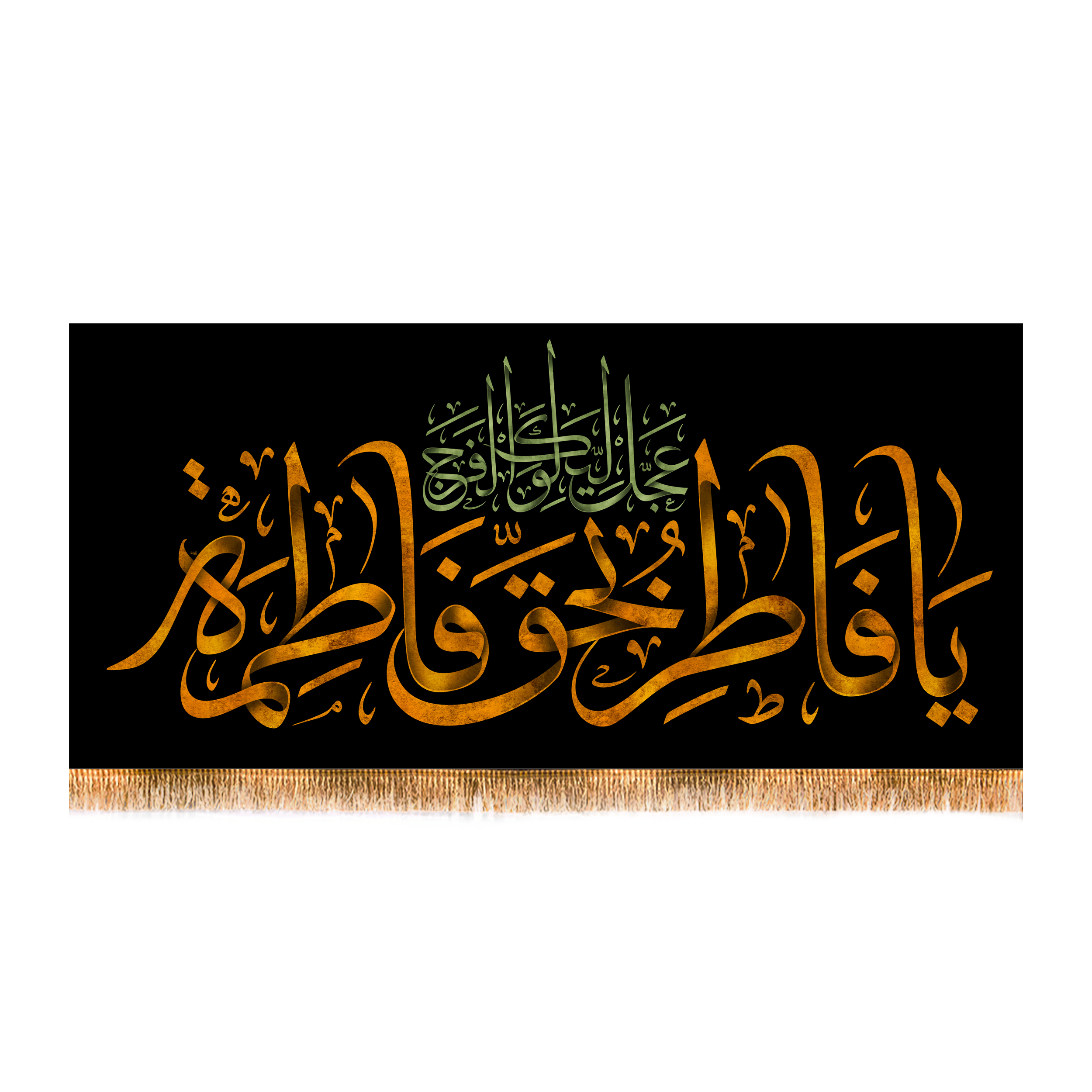 پرچم مدل پشت منبری طرح شهادت حضرت زهرا کد 8733M