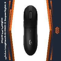 ماوس بی سیم Logitech G PRO X Superlight 2 – مشکی
