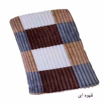 پتو مسافرتی مدل پلیسه طرح چهارخونه دونفره سایز سایز 240 × 200 سانتی متر