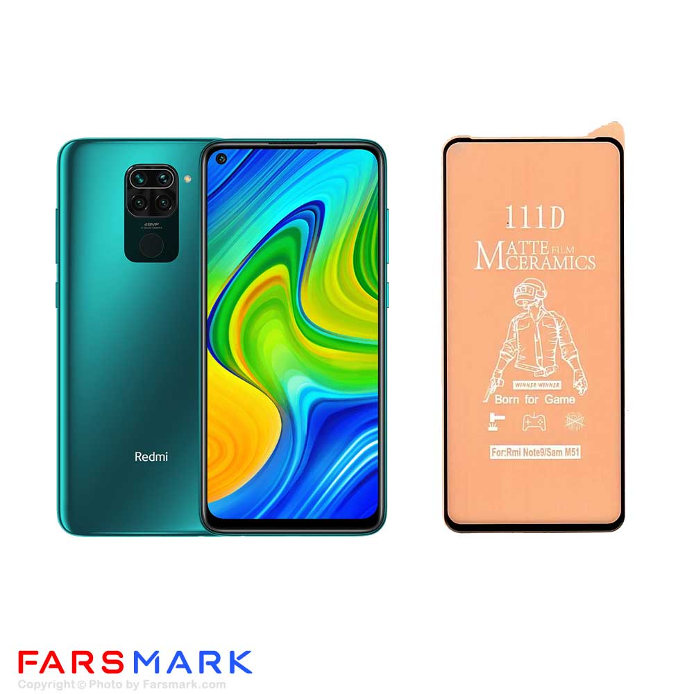 گلس سرامیکی مات گوشی شیائومی Xiaomi Redmi Note 9