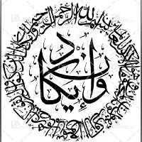 شابلون وان یکاد  سایز 35 در 35 