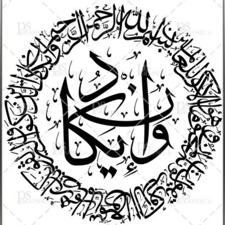 شابلون وان یکاد سایز 35 در 35