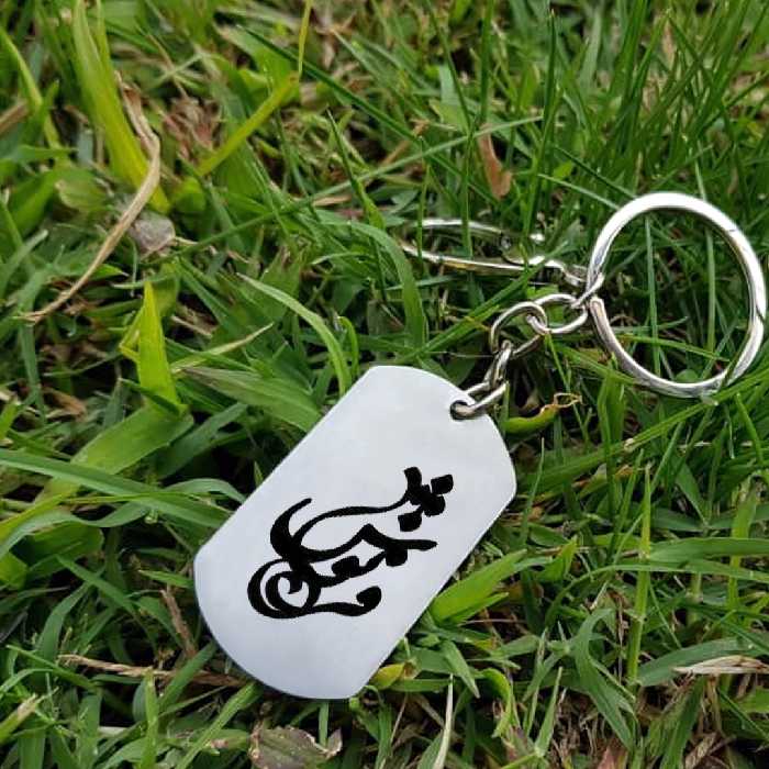 جاکلیدی ترمه ۱ مدل فرنوش کد Sam 1604