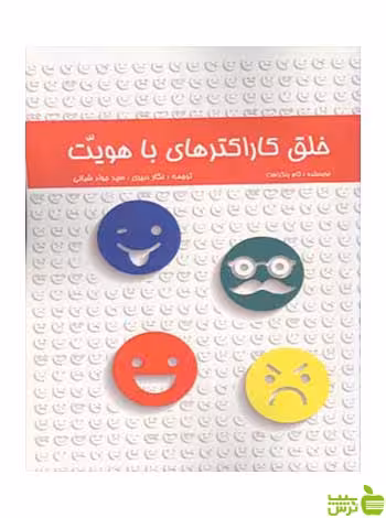 خلق کاراکترهای با هویت تام بنکرافت مارلیک - سیب ترش - SibTorsh | خرید با تخفیف