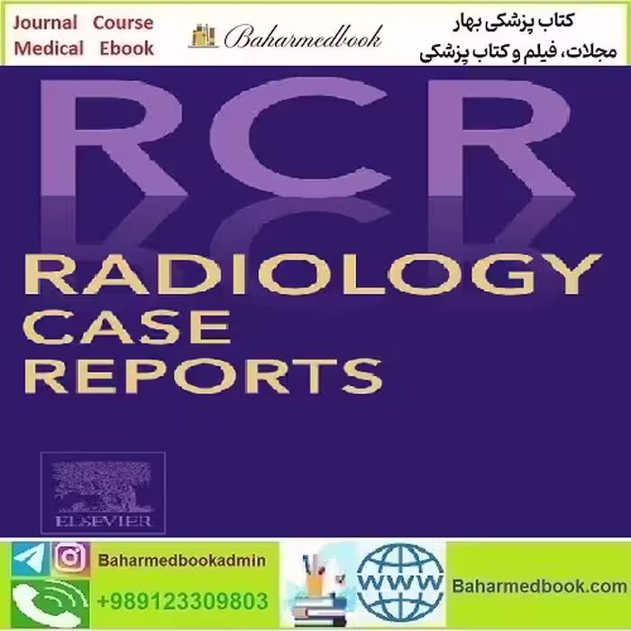 Radiology Case Reports Volume 19 Issue 1 to Issue 3 2024 TRUE PDF price 10€ - کتاب پزشکی بهار
