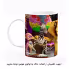 ماگ هومرو طرح ماداگاسکار مدل MG4244