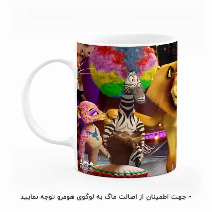 ماگ هومرو طرح ماداگاسکار مدل MG4244