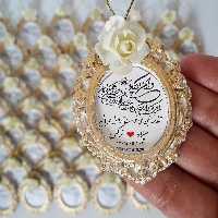 گیفت عروسی کد 113
