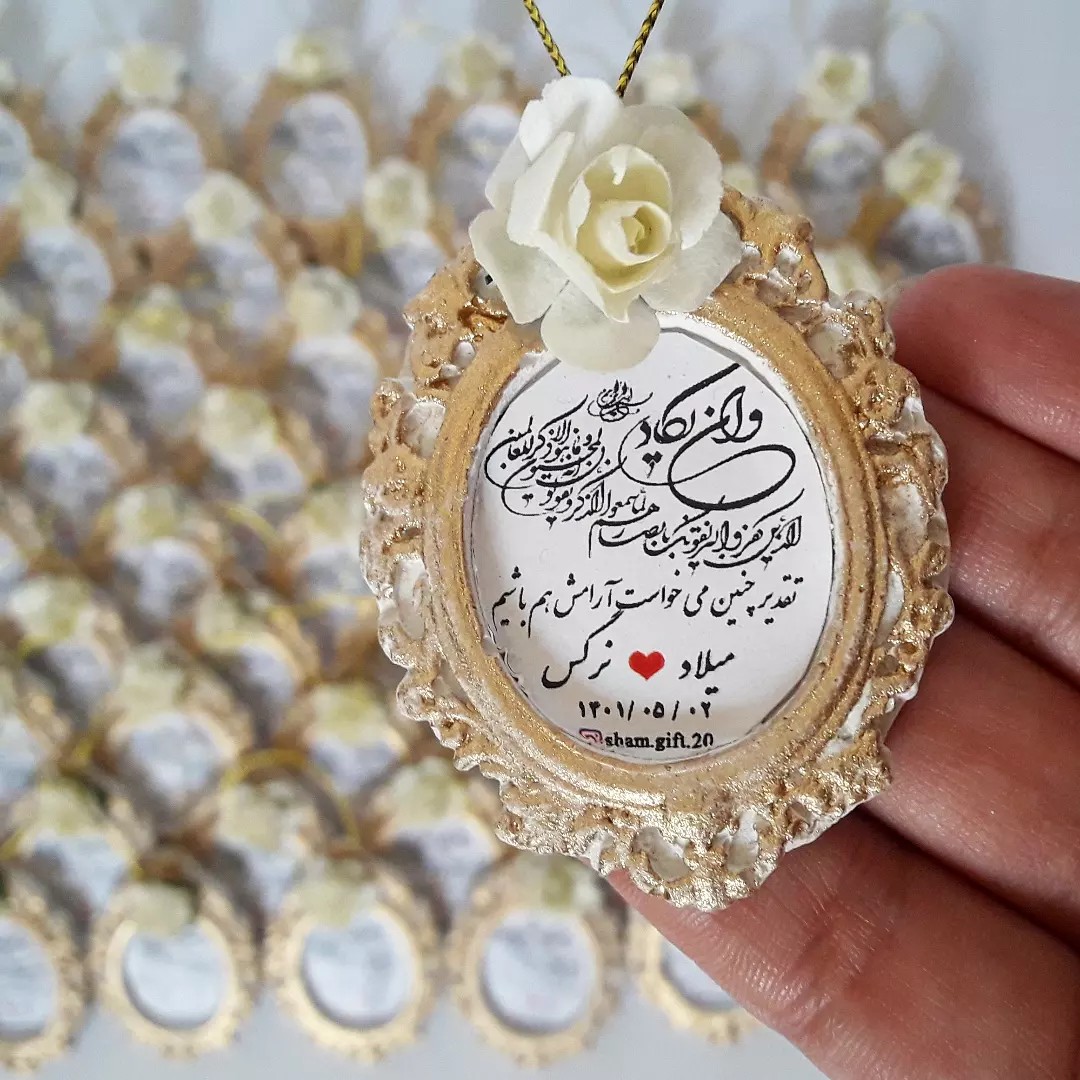 گیفت عروسی کد 113