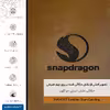 برچسب پوششی ماهوت مدل BFL-SNPDRGN مناسب برای گوشی موبایل آنر 5C Pro