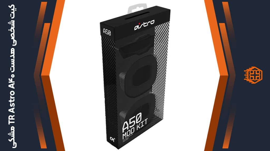 کیت شخصی سازی هدست Astro A50 – مشکی