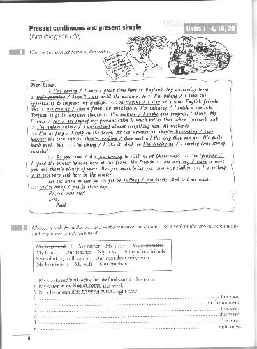 خرید و دانلود نسخه کامل کتاب ENGLISH GRAMMAR IN USE-Supplementary Exercises