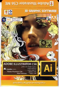 نرم افزار ویندوز Adobe illustrator cs6 ME 32-64bit