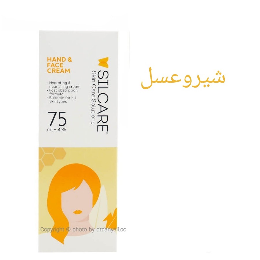 کرم مرطوب کننده دست و صورت شیر و عسل سیلکر 