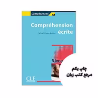 Comprehension ecrite 1 Niveau A1 کتاب نویسنده Sylvie Poisson-Quinton