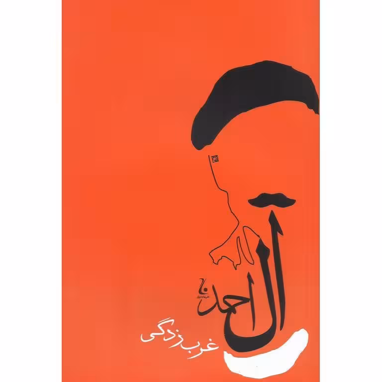 زن زیادی
