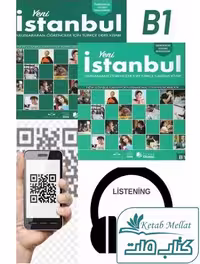 yeni Istanbul B1 NEW WORKBOOK QR 2020 کتاب ینی استانبول B1