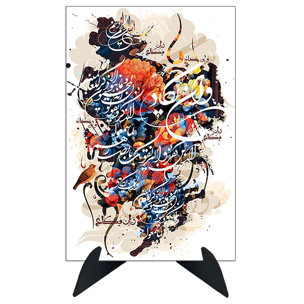 تابلو شاسی رومیزی طرح وان یکاد مدل AG-208