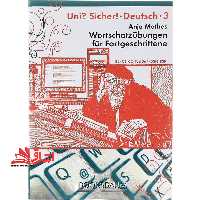 uni? sicher! deutsch3 b2c1c2 - فروشگاه کتاب اشراق