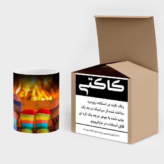 ماگ حرارتی کاکتی طرح شومینه مدل mgh17950