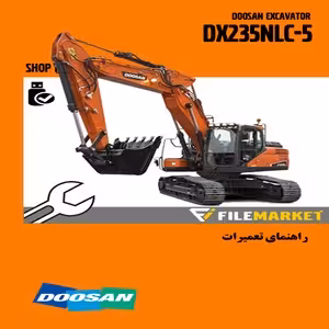 راهنمای تعمیرات بیل مکانیکی دوسان مدل DX235NLC-5