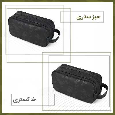 کیف لوازم جانبی ویوو مدل Salem Pouch