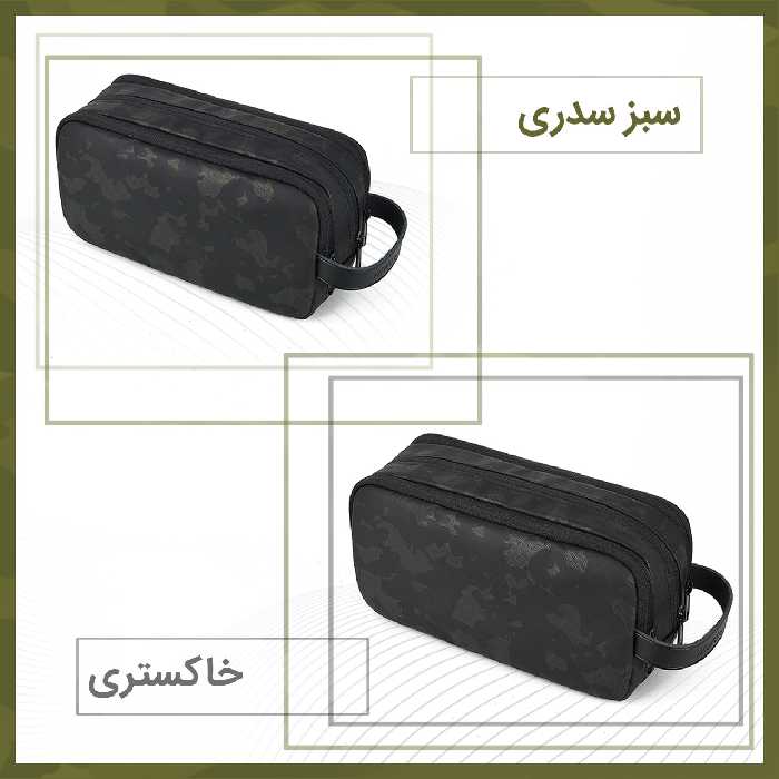 کیف لوازم جانبی ویوو مدل Salem Pouch