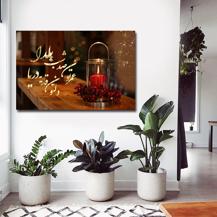 تابلو شاسی مدل یلدا کد 09