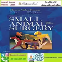 Small Animal Surgery 2019 TRUE PDF price 1€ - کتاب پزشکی بهار