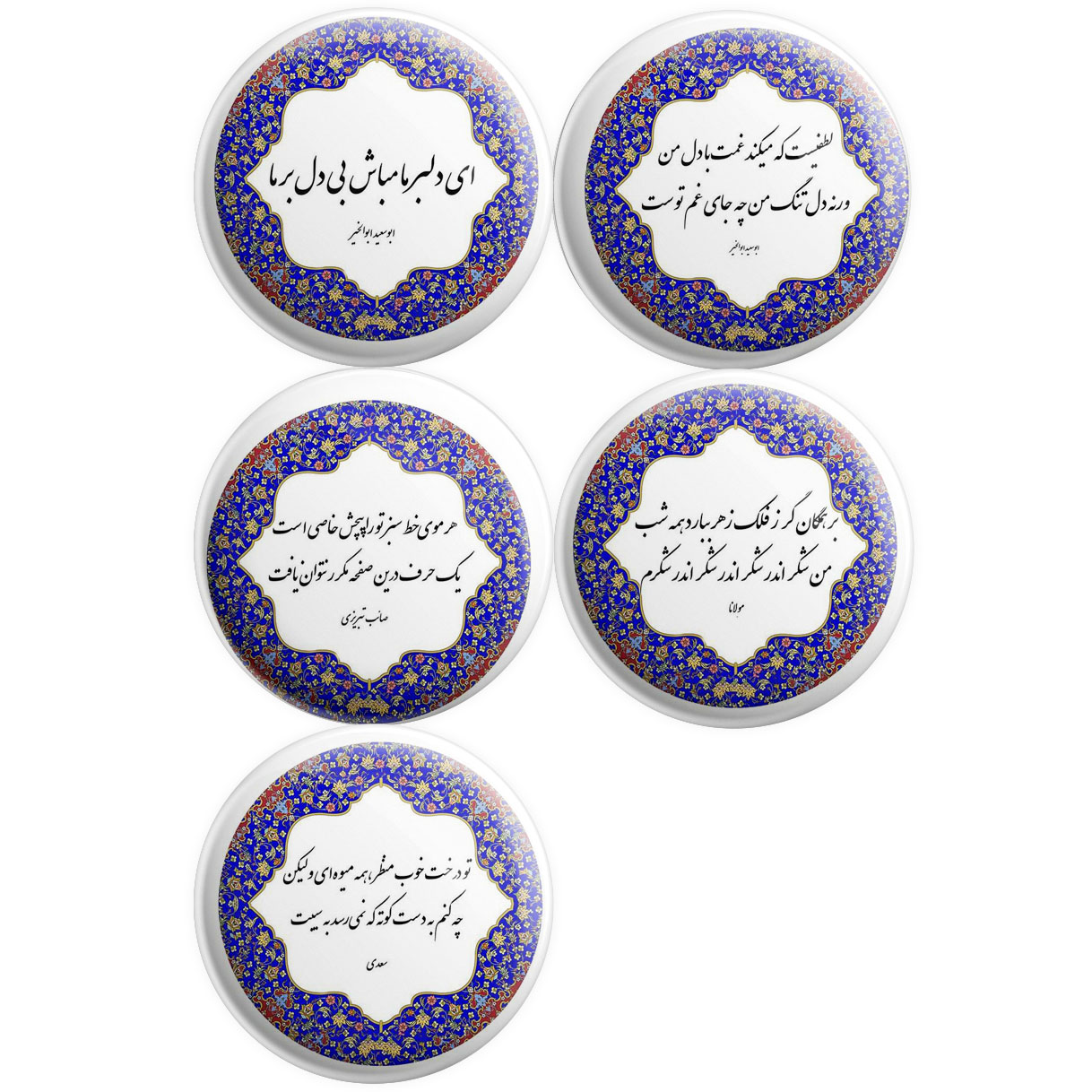 پیکسل پرمانه طرح شعر کد pmg5.10133 مجموعه 5 عددی