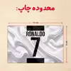 پازل 35 تکه مدل رونالدو کد 66