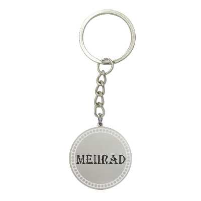 جاکلیدی لیردا مدل اسم مهراد کد 356 JKD