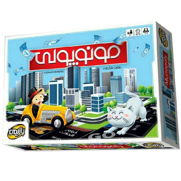 بازی مونوپولی