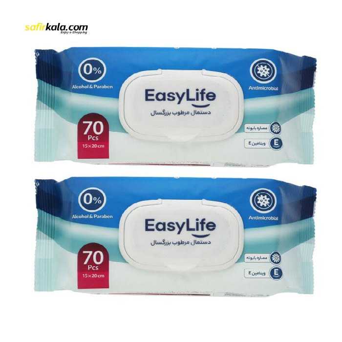 دستمال مرطوب ایزی لایف مدل 001 بسته 2 عددی