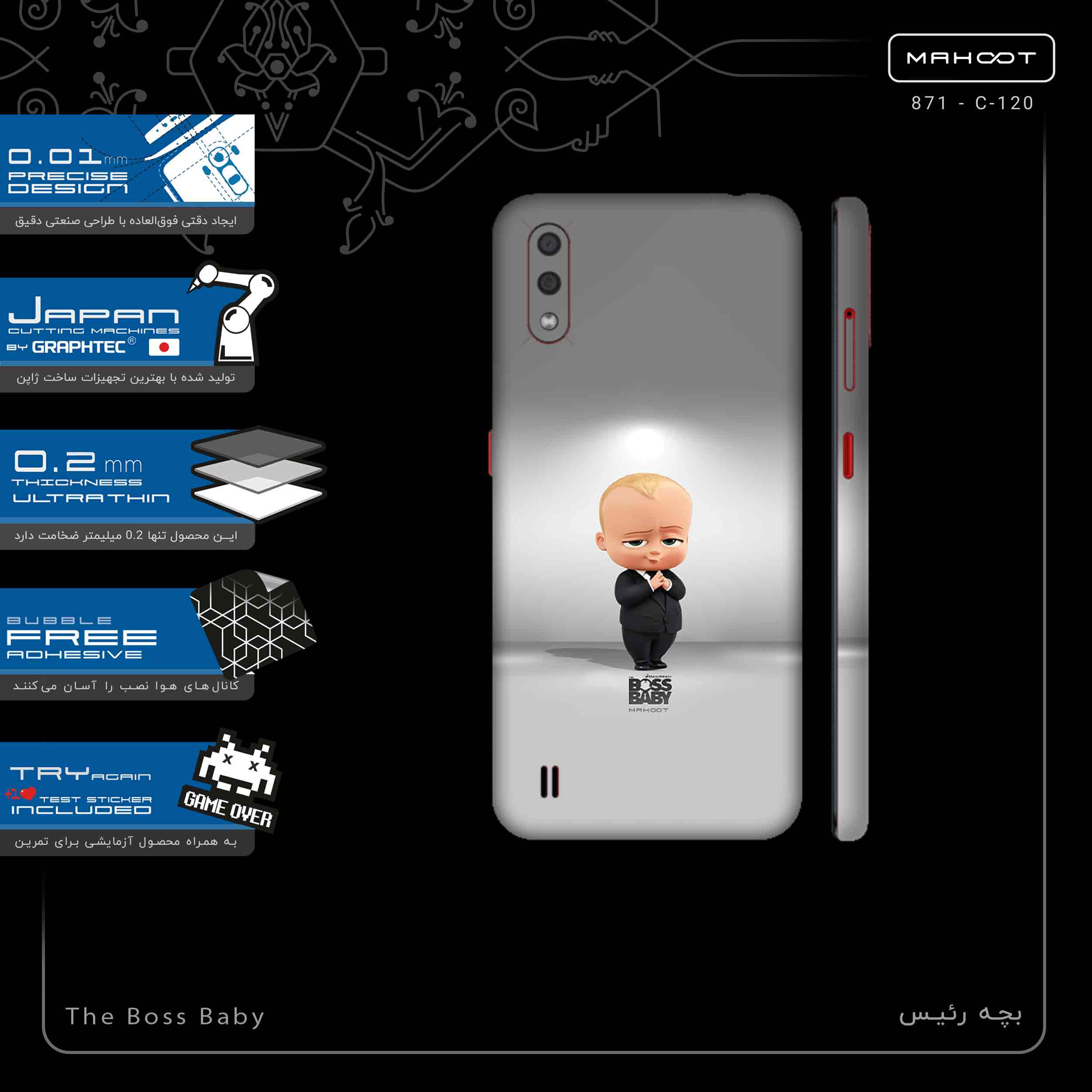 برچسب پوششی ماهوت مدل The Boss Baby-FullSkin مناسب برای گوشی موبایل سامسونگ Galaxy A01
