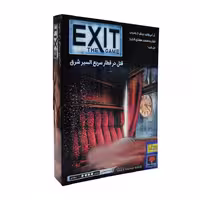 بازی خروج: قتل در قطار سریع السیر شرق (EXIST)