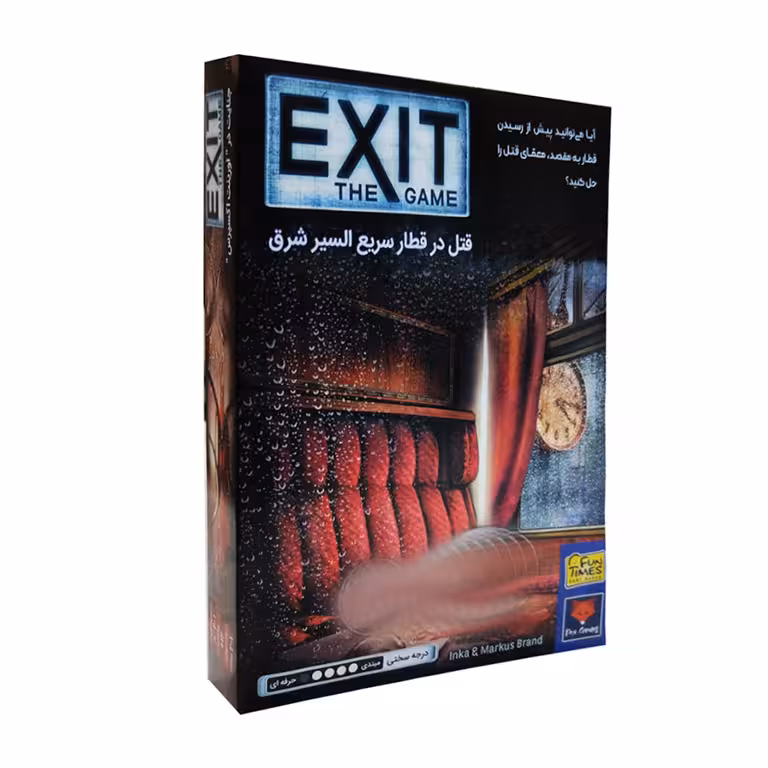 بازی خروج: قتل در قطار سریع السیر شرق (EXIST)