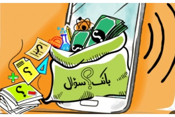 نمونه سوالات چهار گزینه ای آسیب شناسی روانی کودکpdf - کتابخانه مجازی واتیکان