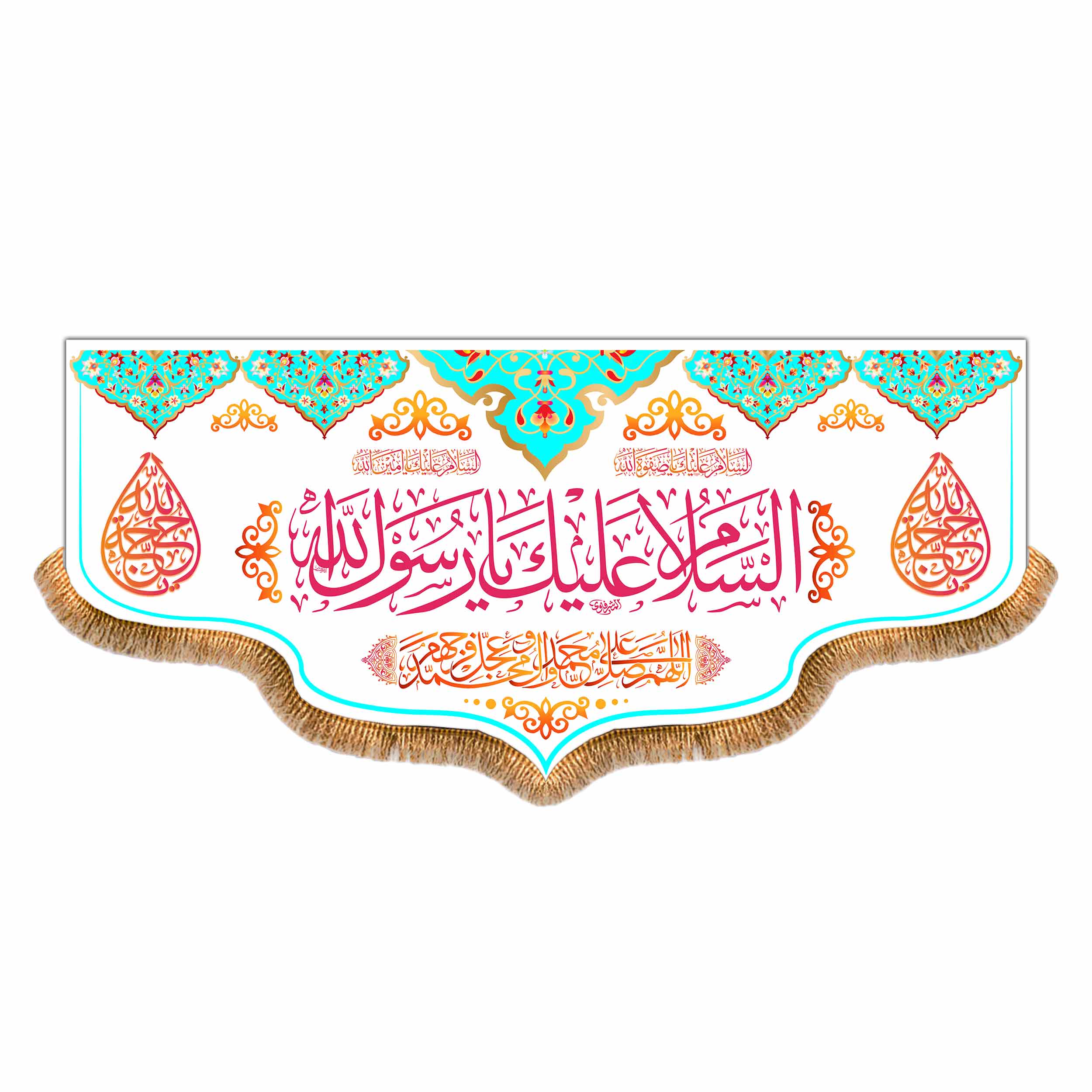 پرچم مدل ولادت پیامبر کد 8316M