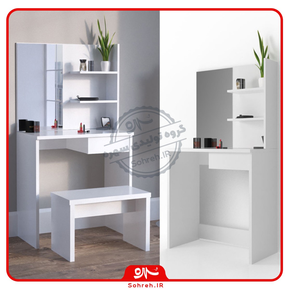 کنسول مدل SO16148