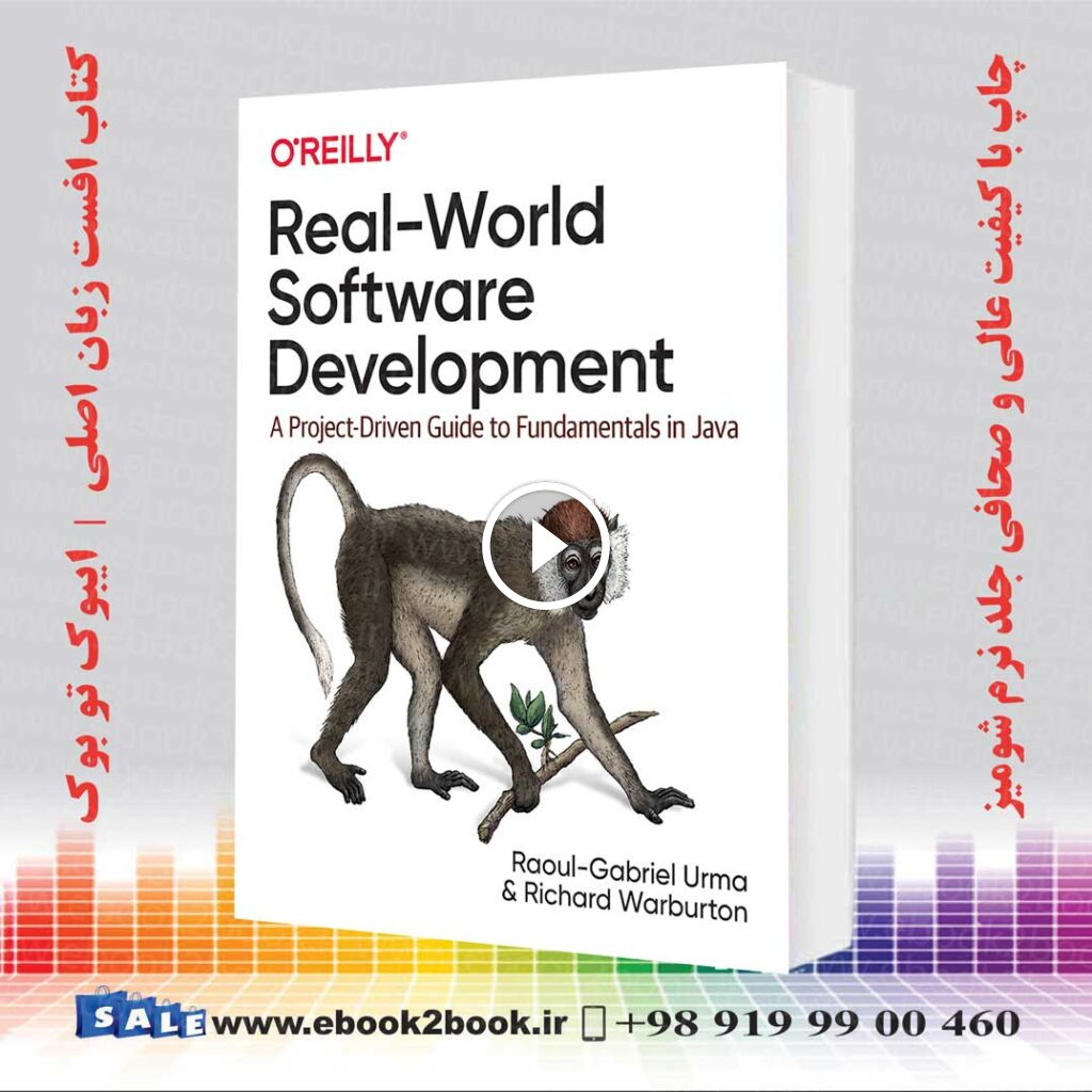 Real-World Software Development
