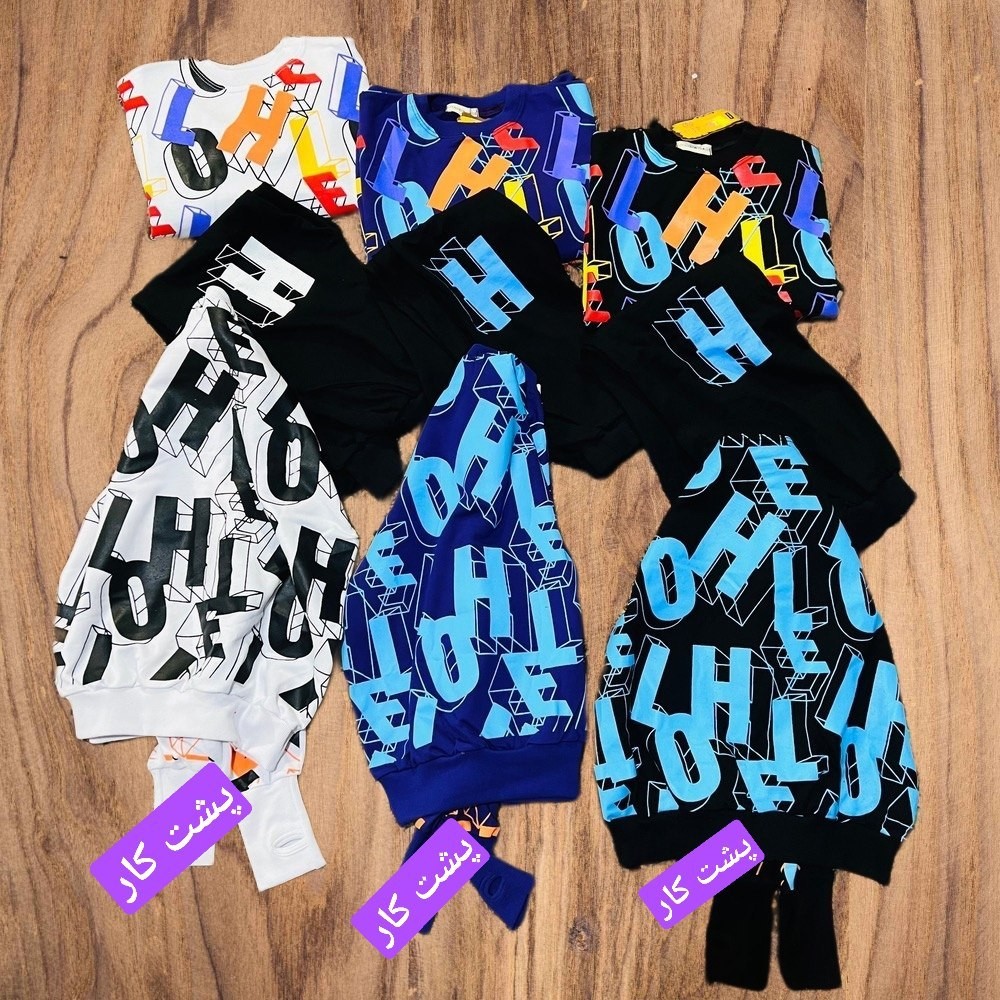 بلوز شلوار  ست  جذاب  و دوست  داشتنی  آقا پسر های  گل 