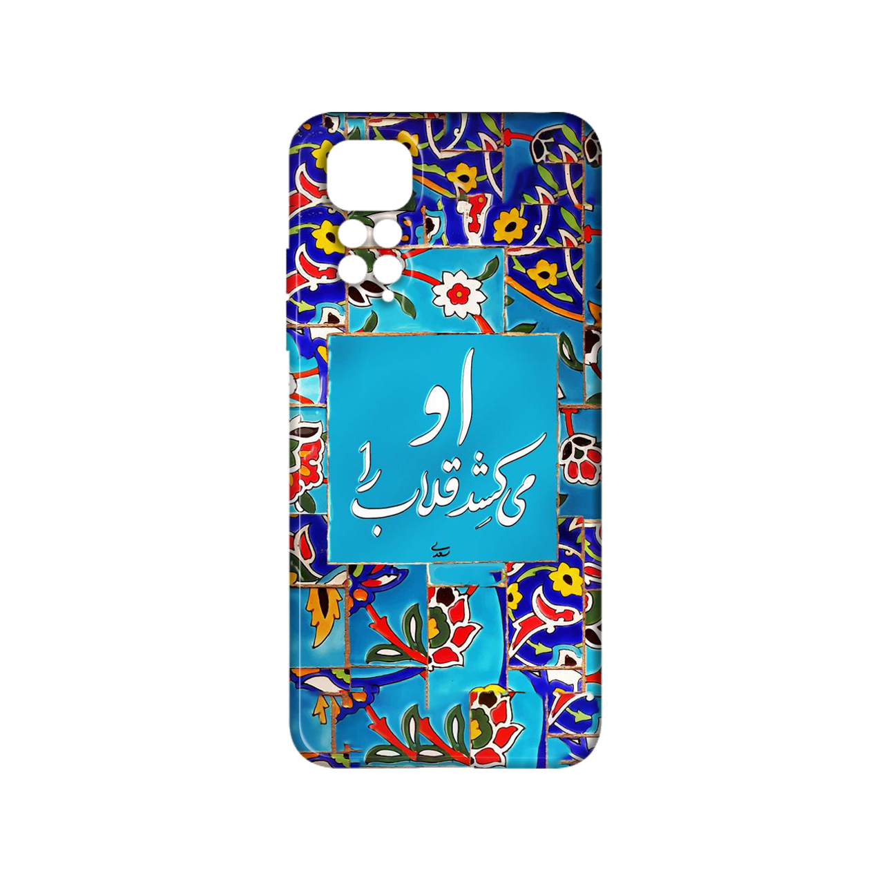 کاور مدل شعر کد 193 مناسب برای گوشی موبایل شیائومی Redmi Note 11 4G / Note 11s