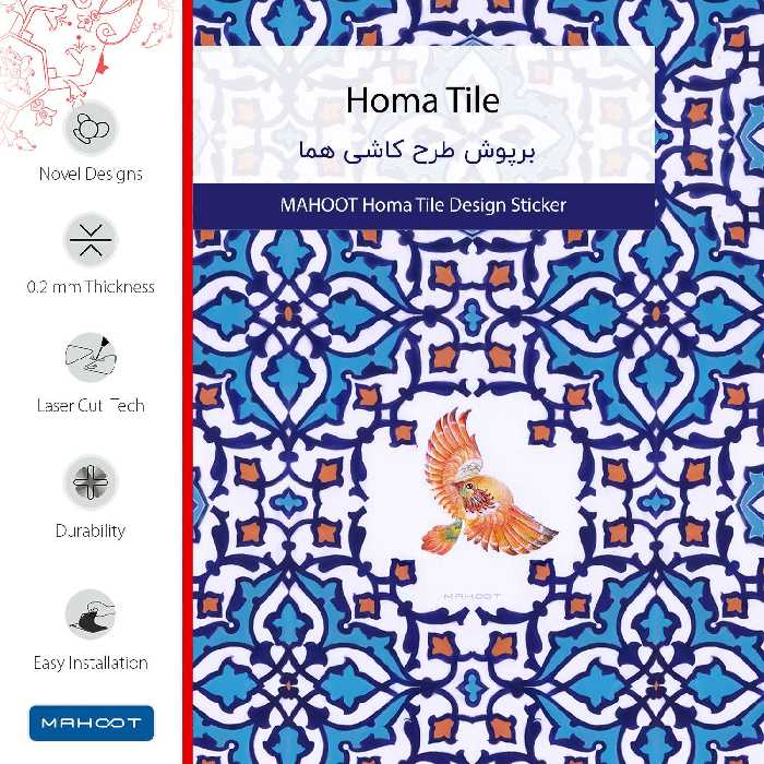 برچسب پوششی ماهوت مدل Homa Tile مناسب برای گوشی موبایل اچ تی سی One