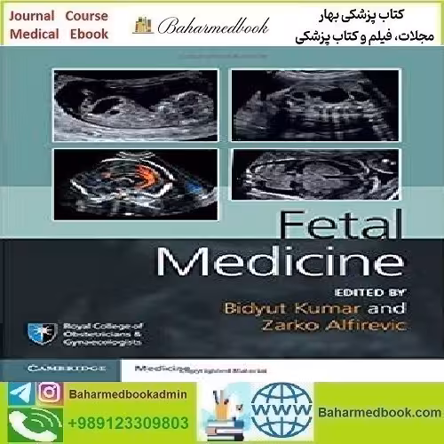 Fetal Medicine 2016 TRUE PDF price 1€ - کتاب پزشکی بهار