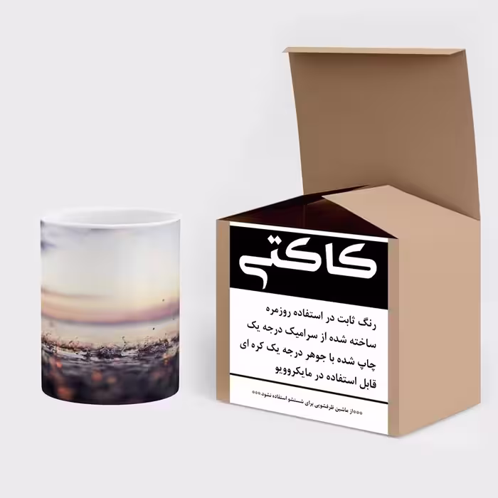 ماگ کاکتی طرح منظره مدل mgs14396
