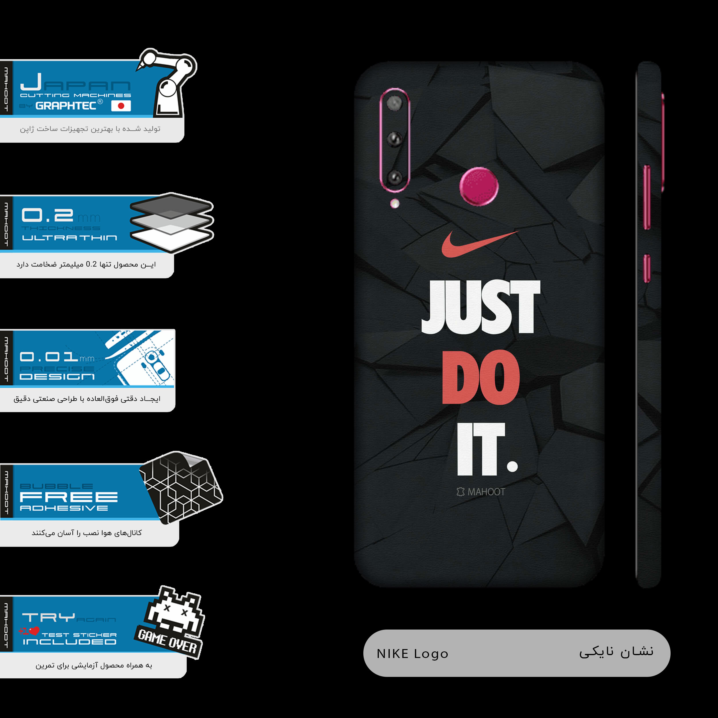 برچسب پوششی ماهوت مدل NK-FullSkin مناسب برای گوشی موبایل آنر 20 Lite