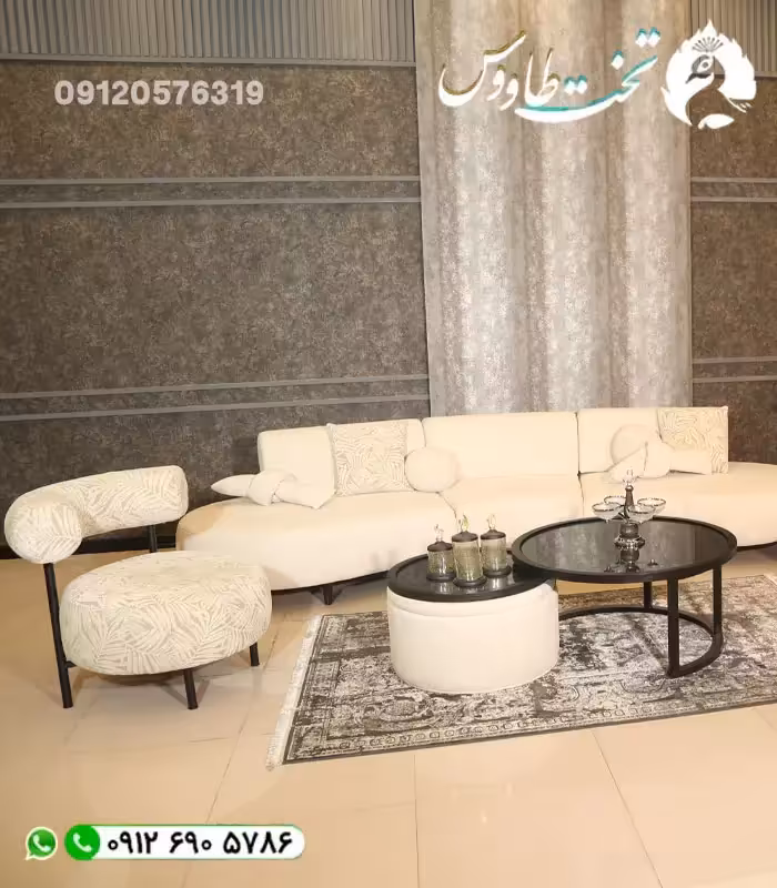 مبل ال لوبیایی موچی