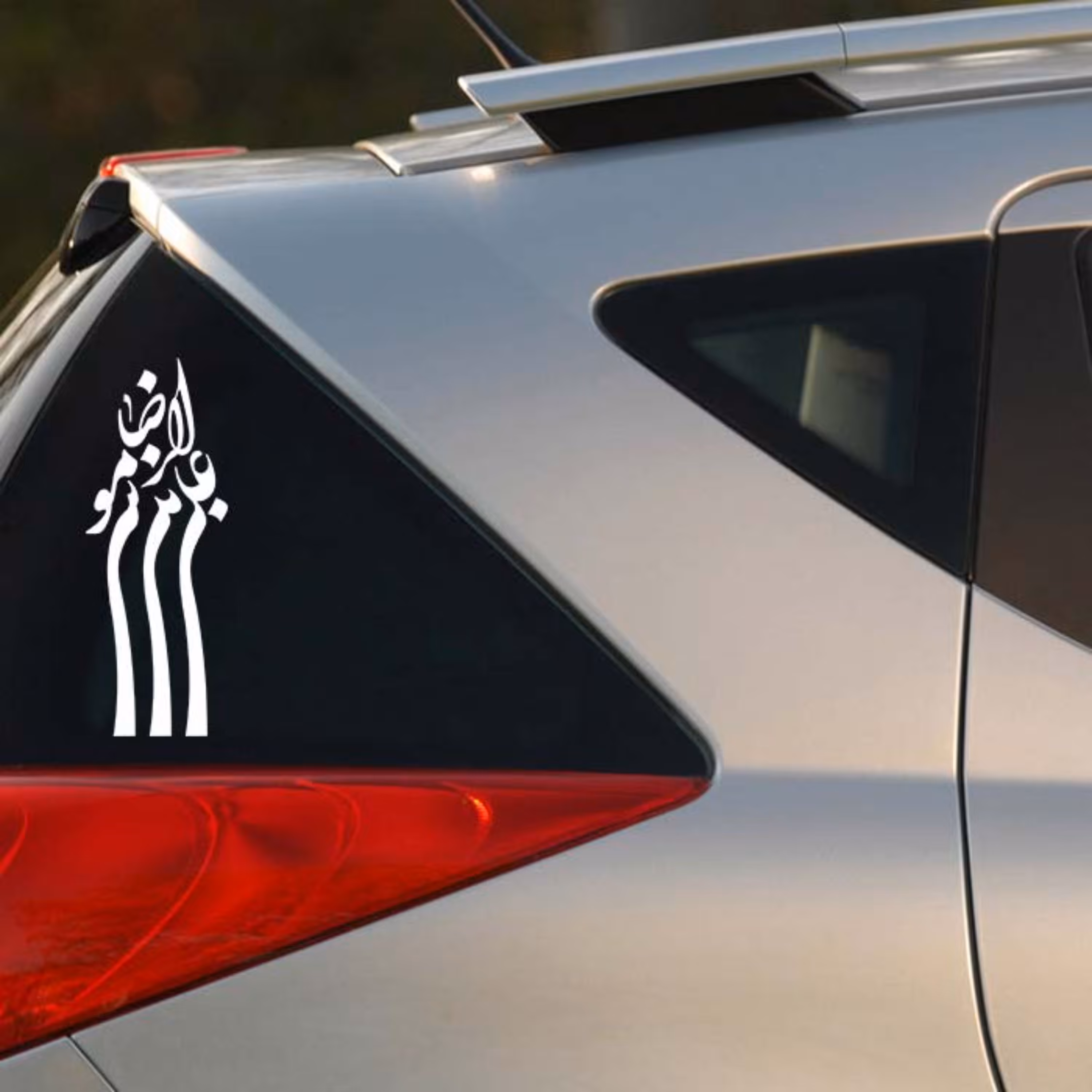 برچسب - لیبل (استیکر) مذهبی طرح علی بن موسی الرضا (کد 062)