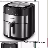 سرخ کن6820همیلتون 